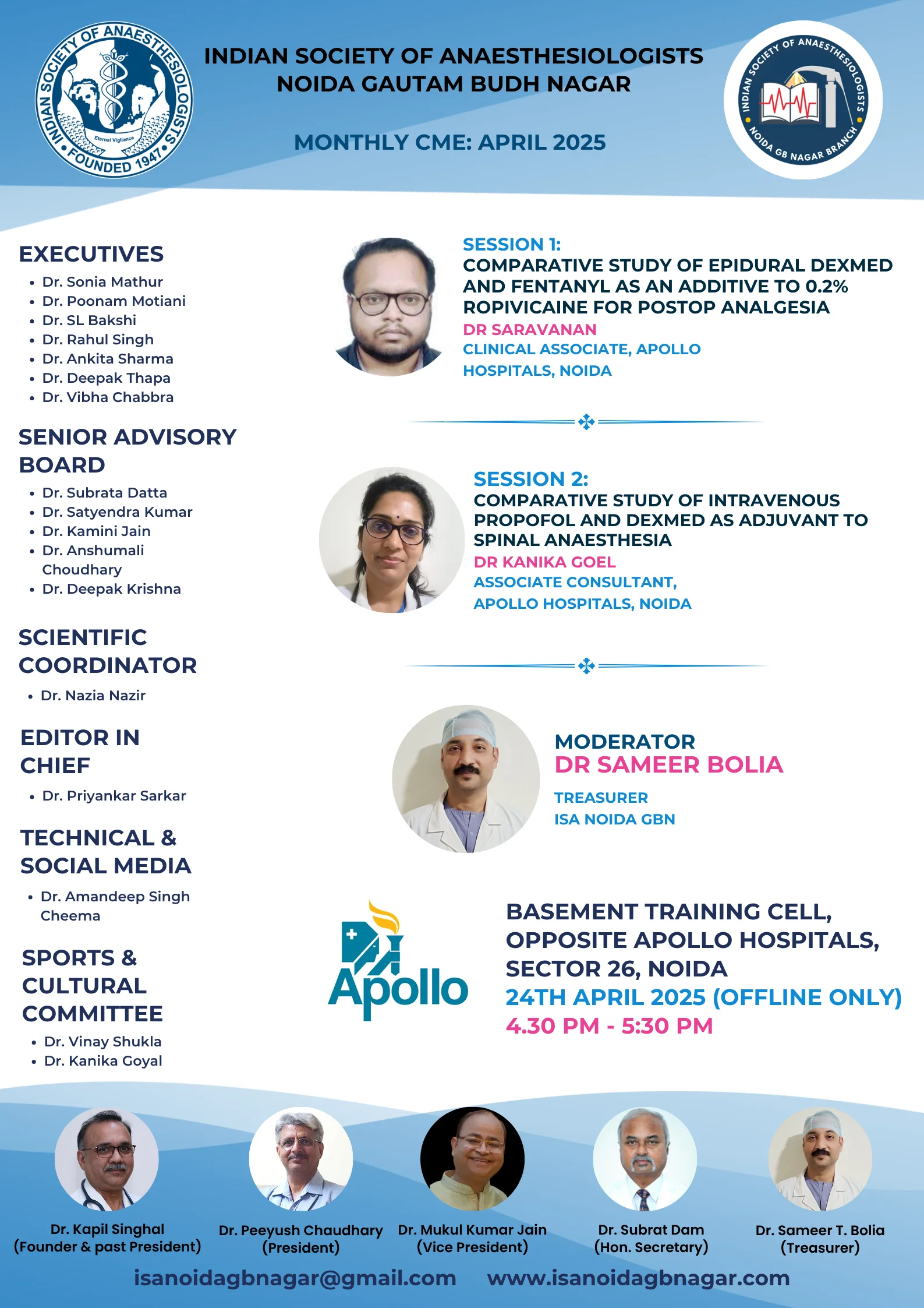Monthly CME - April 2025