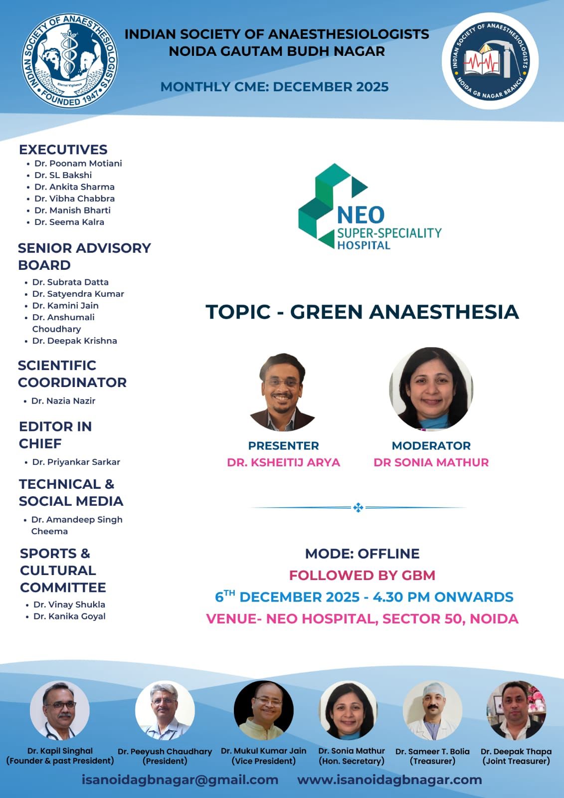 Monthly CME - Dec 2025