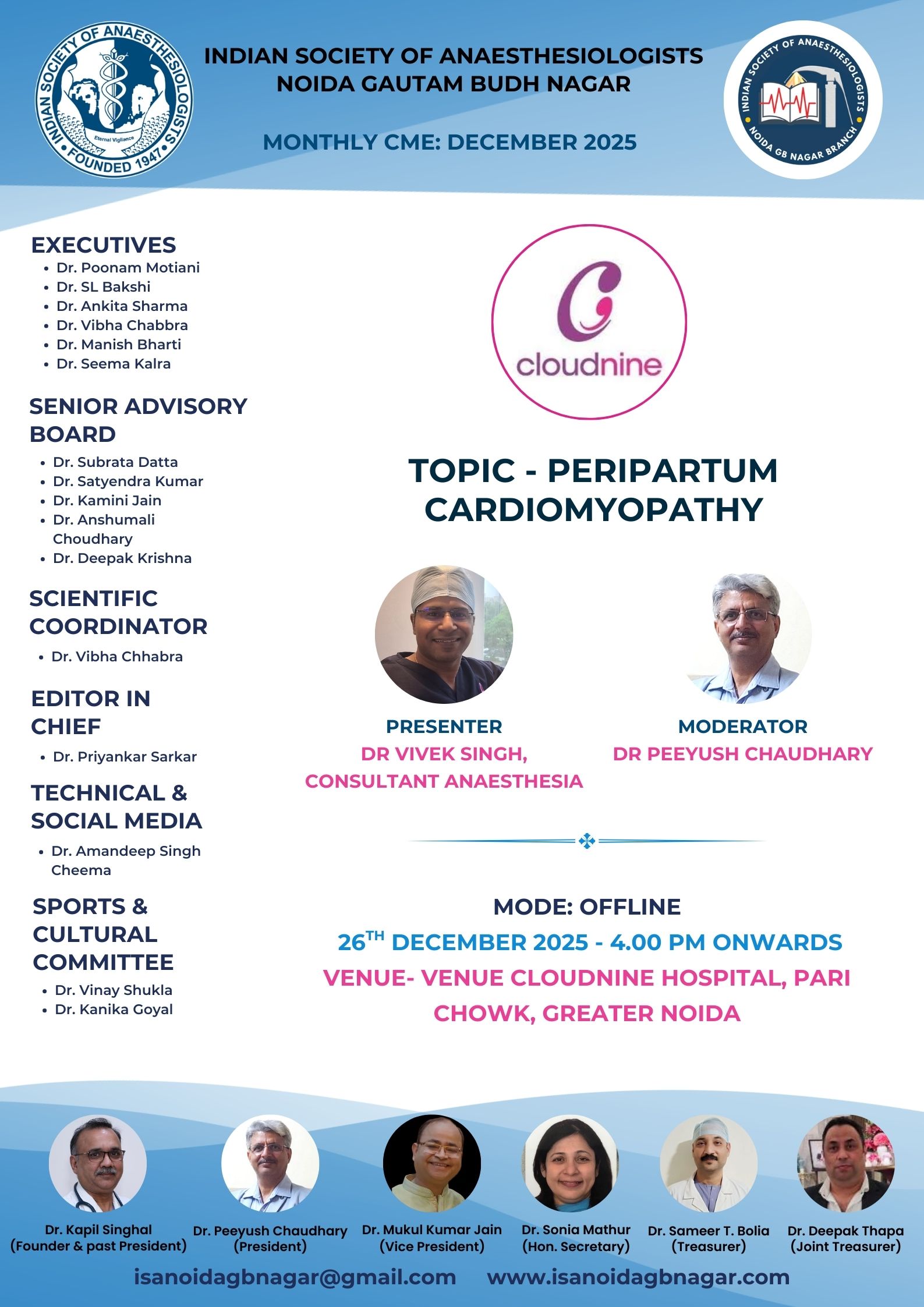Monthly CME - Dec 2025