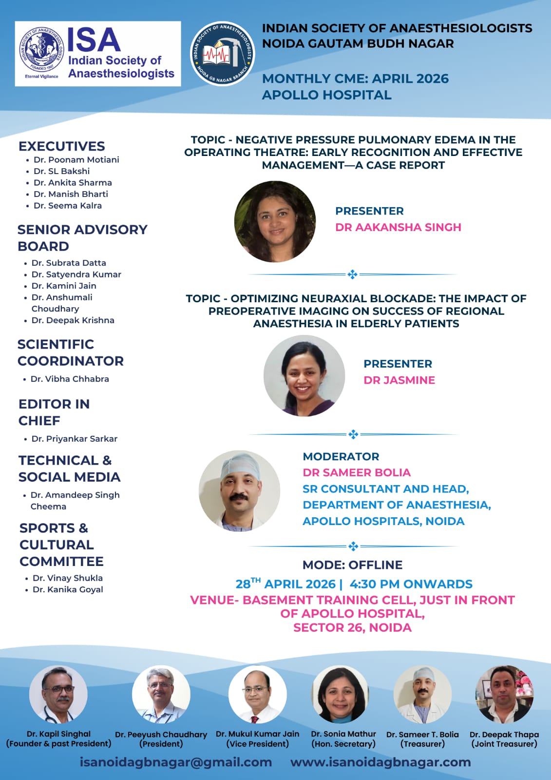 Monthly CME: April 2026