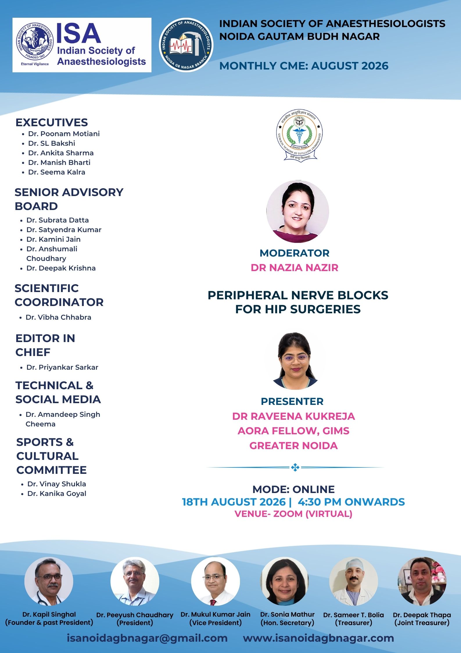 Monthly CME: August 2026