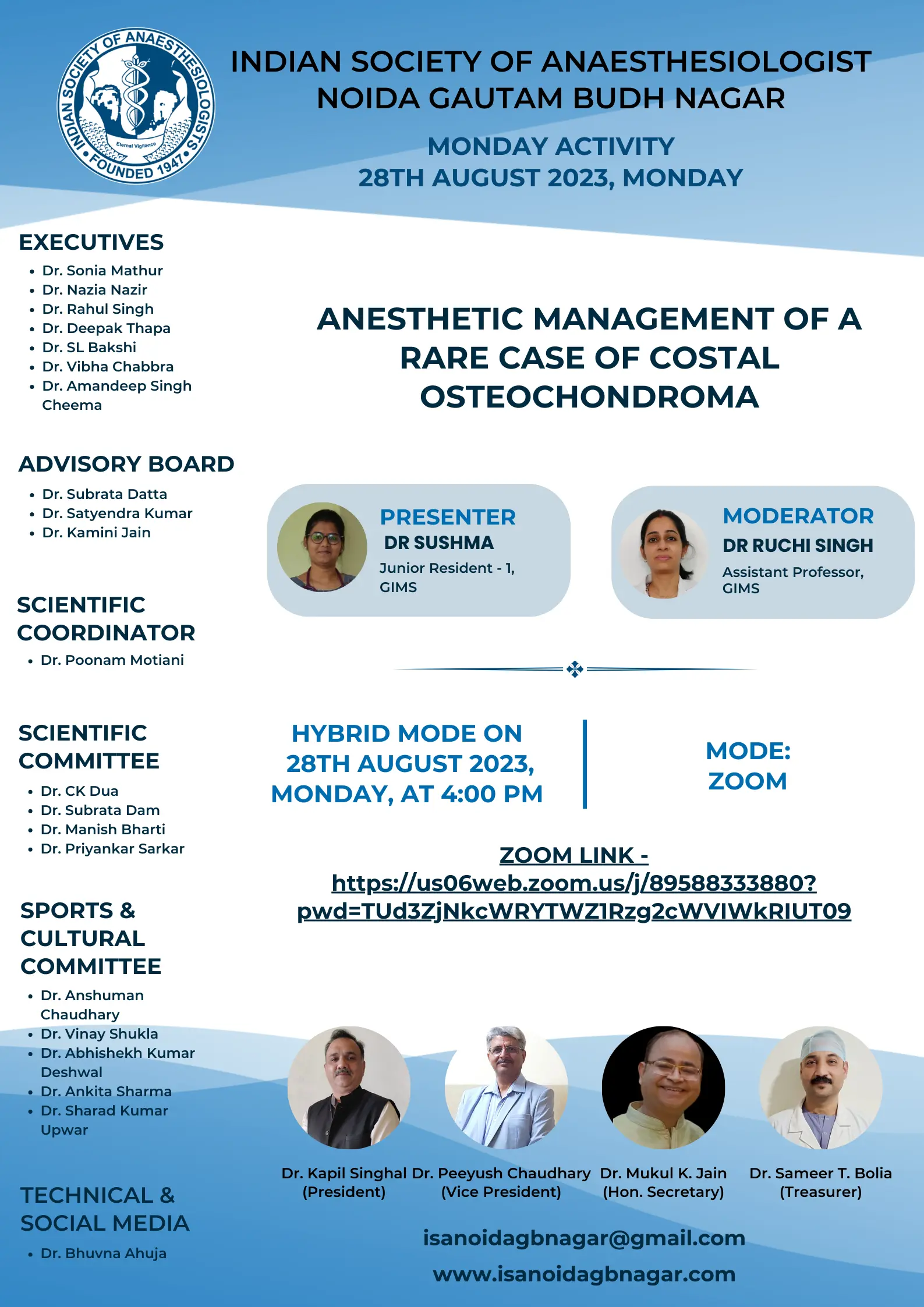 Monthly CME - August 2023